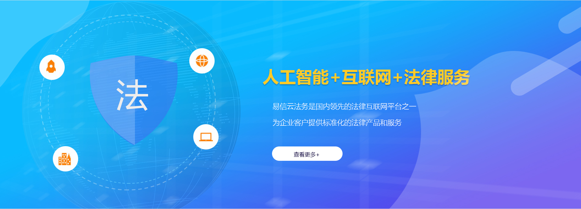 后里律师在线咨询