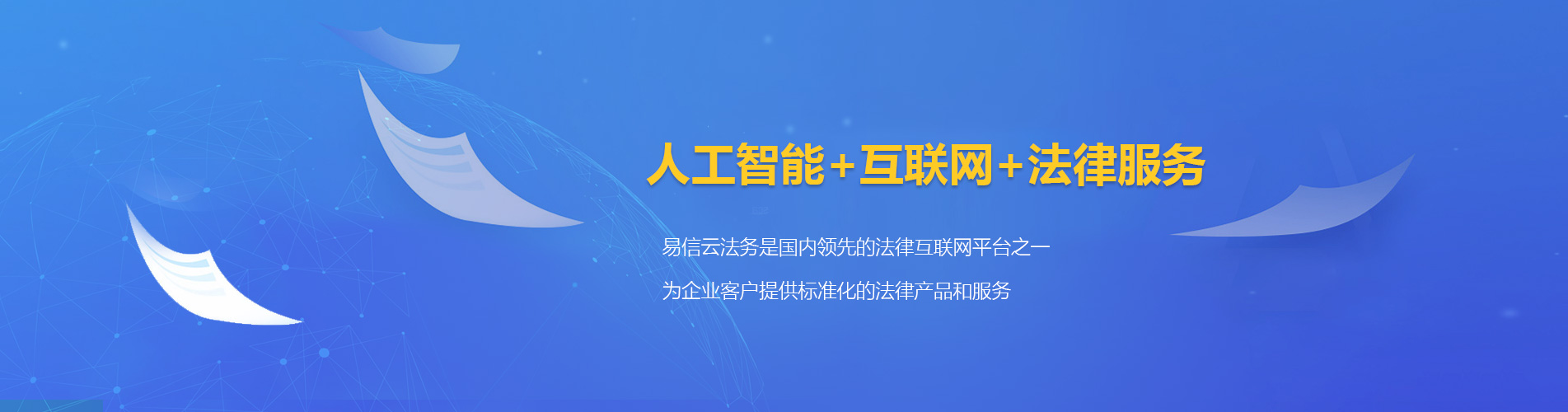 后里律师在线咨询